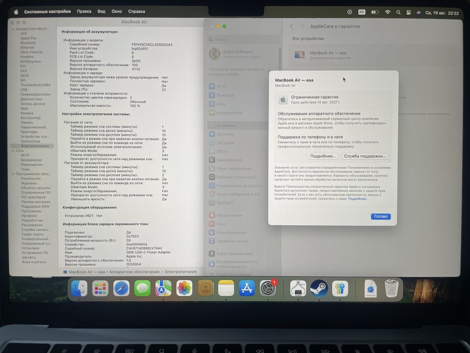 Новый Macbook M4 2025