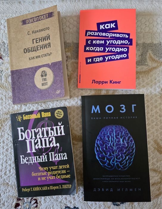 Продам книги в отличном состоянии