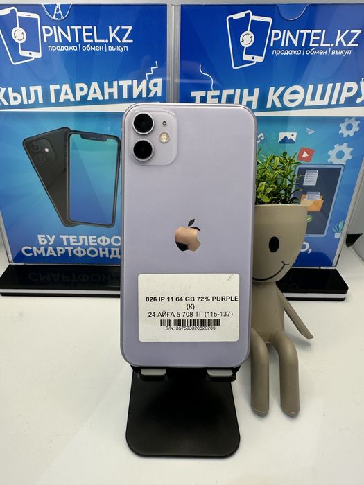 Iphone 11 64gb 72% purple (k)
