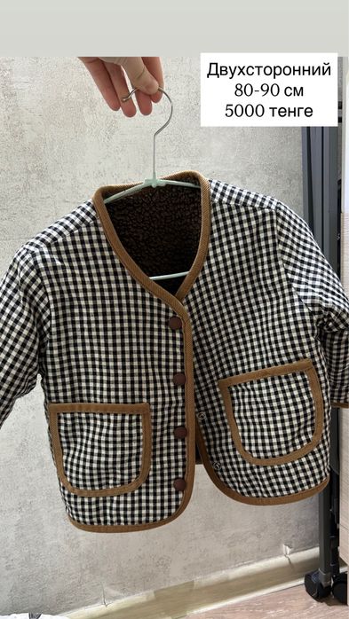 Разгружаю детские одежды