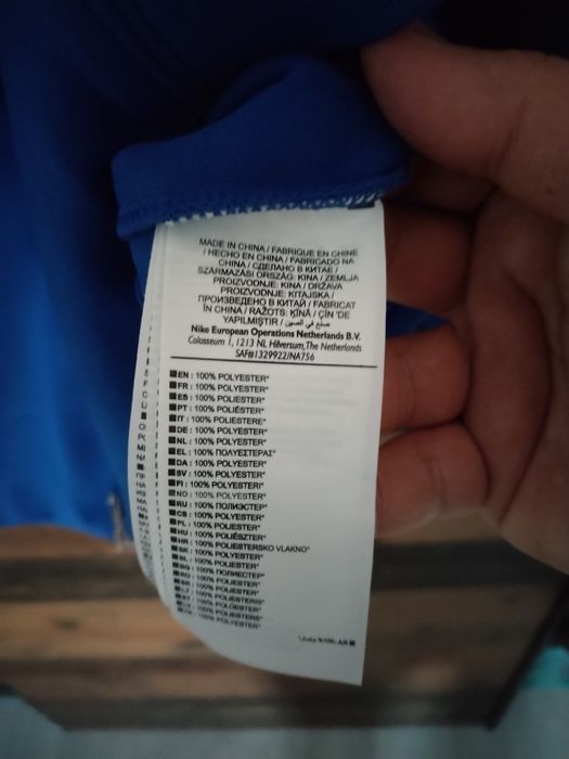 Bluză de Trening Nike Brazilia Originală XXL