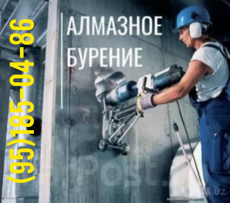 Алмазная бурения. Олмозли бургулаш