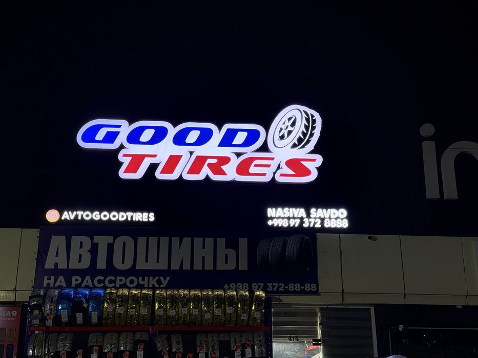 Наружная реклама