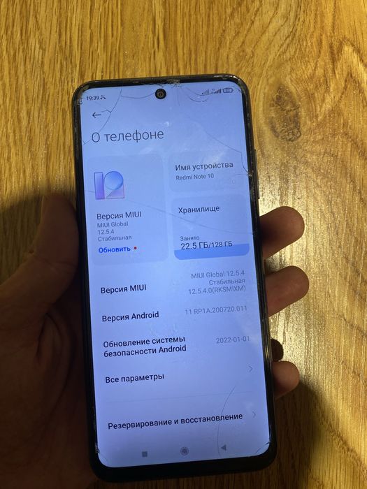 Redmi Note 10 срочно
