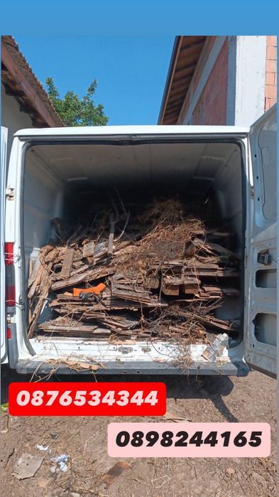 Хамалски услуги София