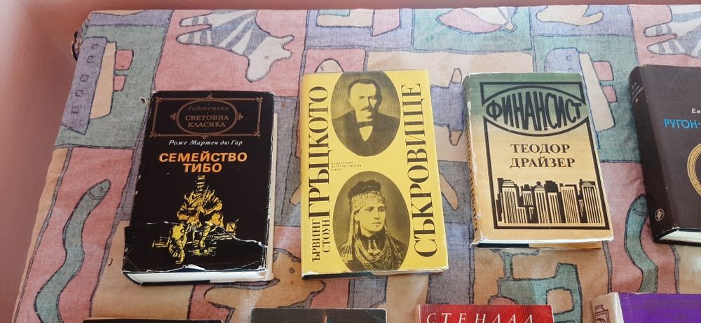 Стари  книги в отлично състояние.