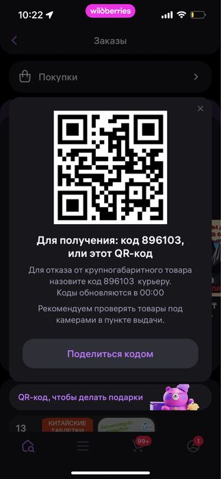 Продам квартиру в Рудном