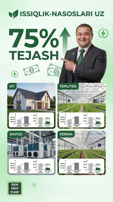 -40% SKIDKA! Тепловой Насос Ахангарон Issiqlik Nasos Ohangaron Fankoyl