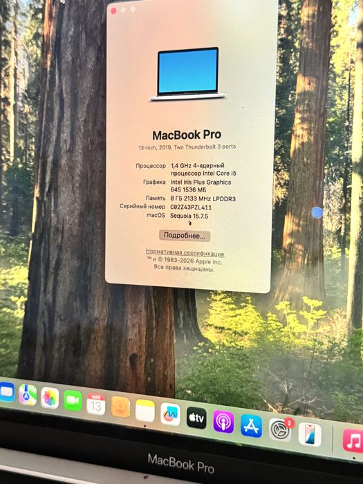 MacBook Pro 2019 i5 13 128GB
