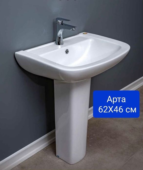 Раковина  на ножке