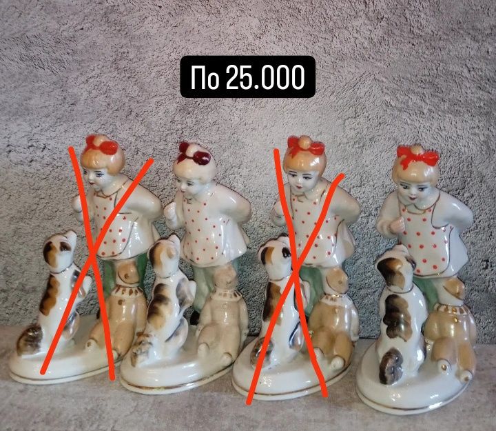 Фарфоровые статуэтки
