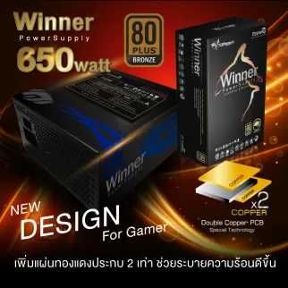 Intel Core i7-10700F+GIGABYTE H470M K+Winner 650