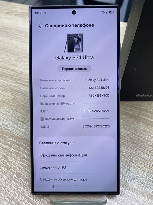 Samsung Galaxy S24 Ultra 12/256 (A4)