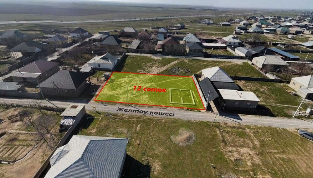 Тамаша ұсыныс! Шұбарсу ауылында (Дачник массиві) 12 сотық жер телімі!