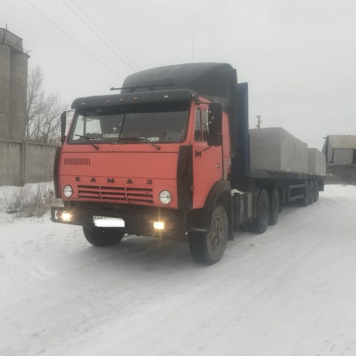 Услуги, Заказ Трала