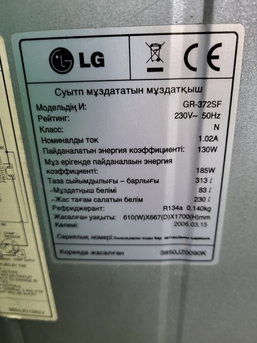 Продам холодильник б/у на запчасти