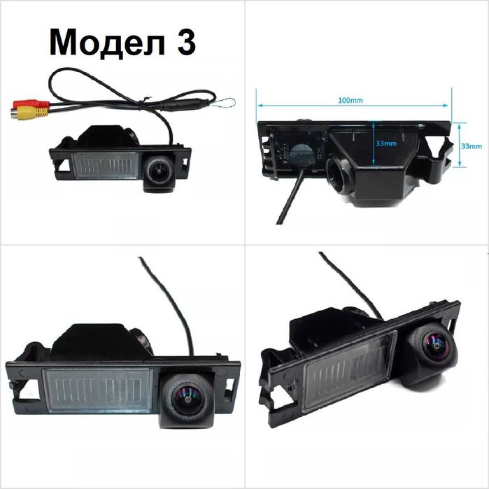 Камера за задно виждане  Hyundai Santa Fe IX45 IX25 IX35