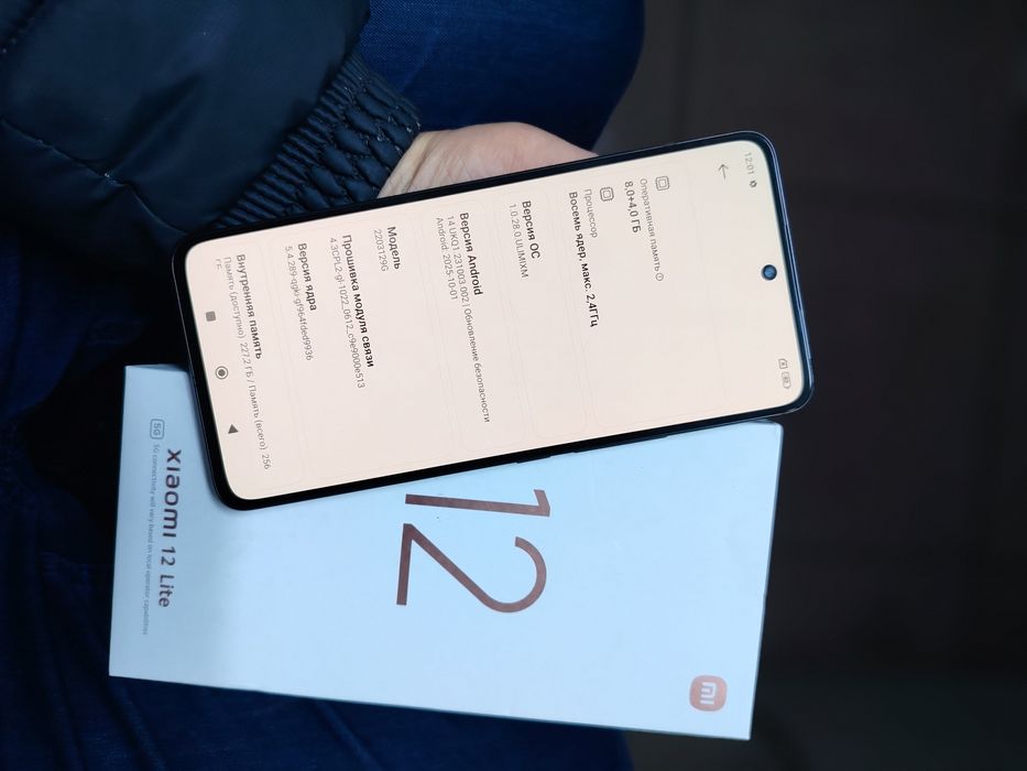 Xiaomi 12 lite ideal