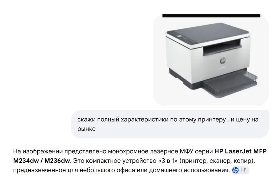 Продам принтер HP