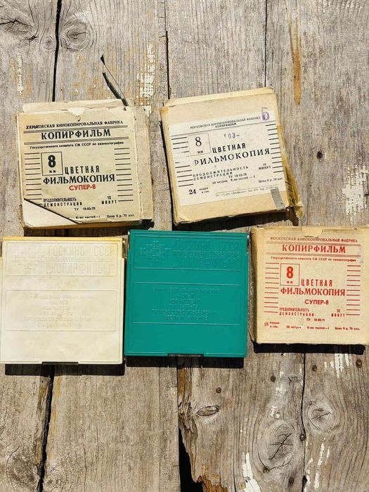 8-милиметрови филмови ленти