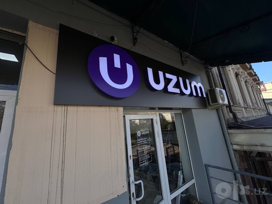 Tashqi Reklama Xizmati