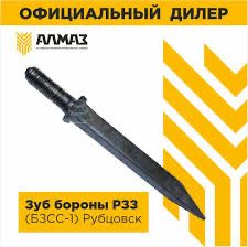 Зуб борона М16 новый палцы