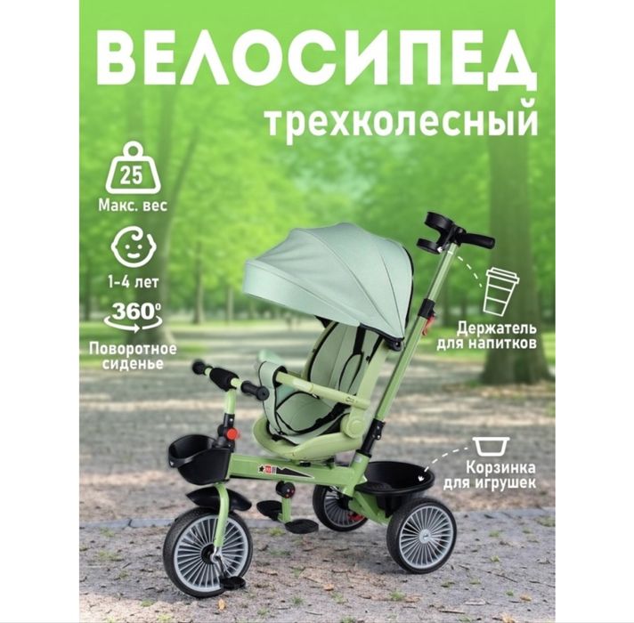 Палтья и велик все в отличном состояний