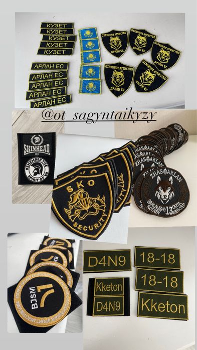 Шевроны на заказ