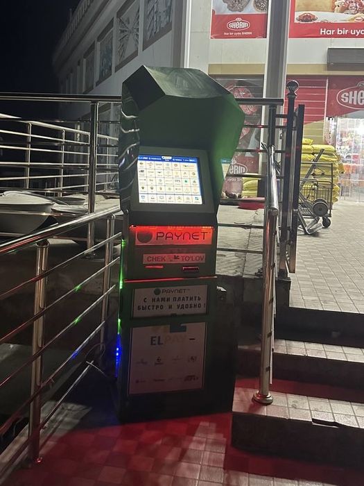 Paynet bankamat