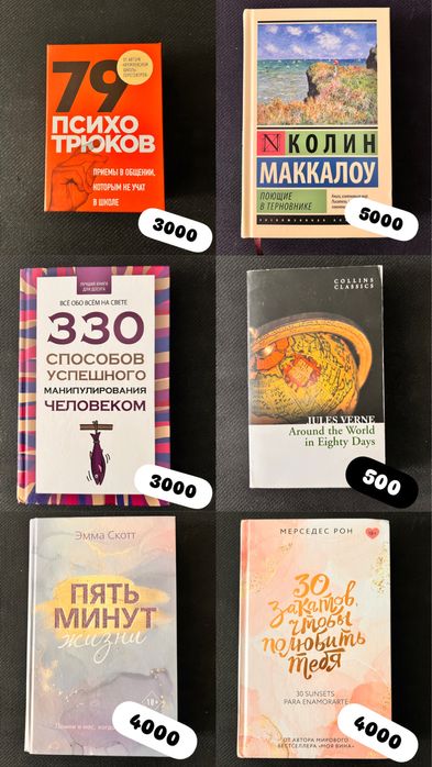 Продам книги г.Астана