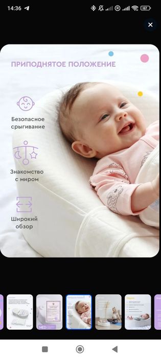Кокон для новорожденных "Зевушка"