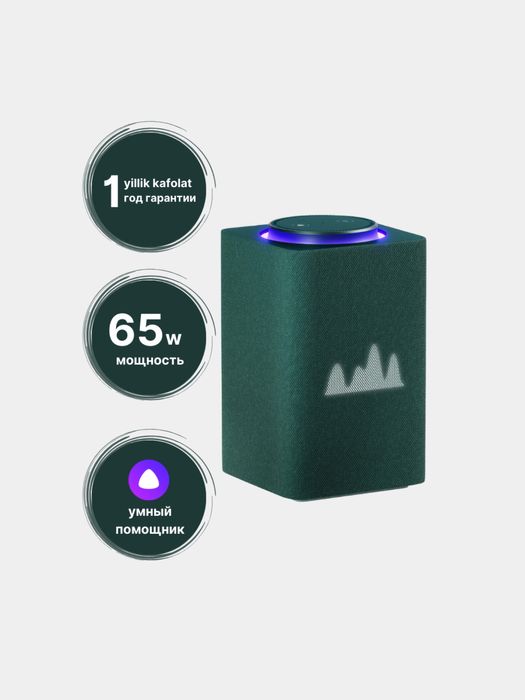 Яндекс Макс Max (оптом)