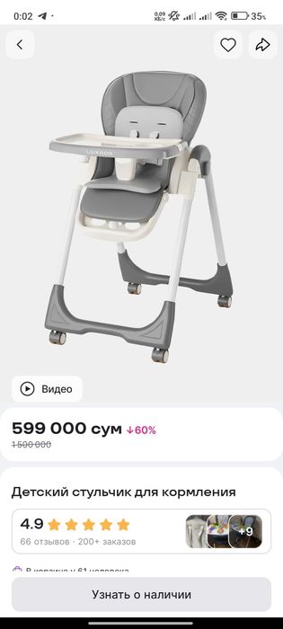 Bolalar ovqatlanadgan stol