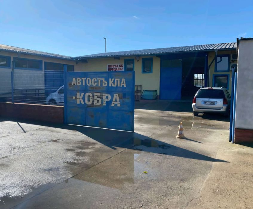 Автобояджийски сервиз