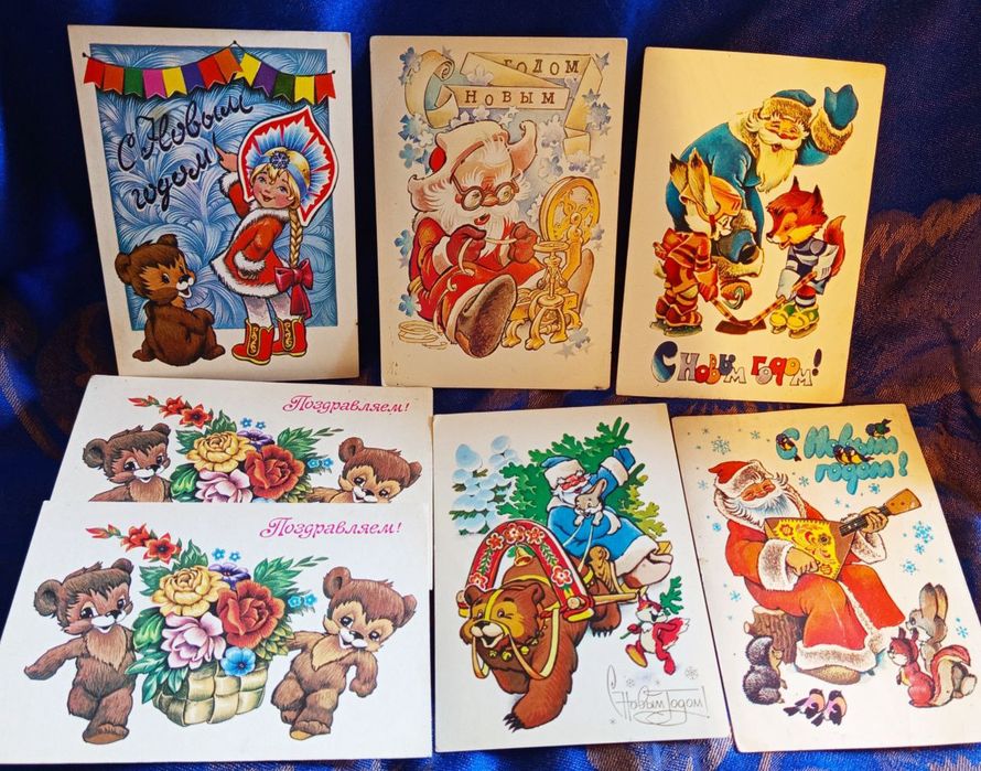 Поздравительные новогодние открытки СССР