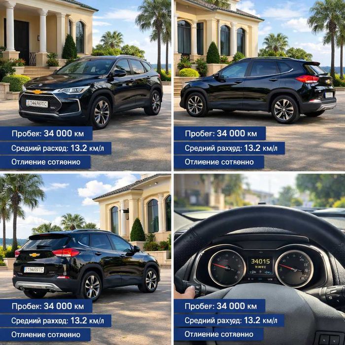 Chevrolet Tracker 2 Premier Plus