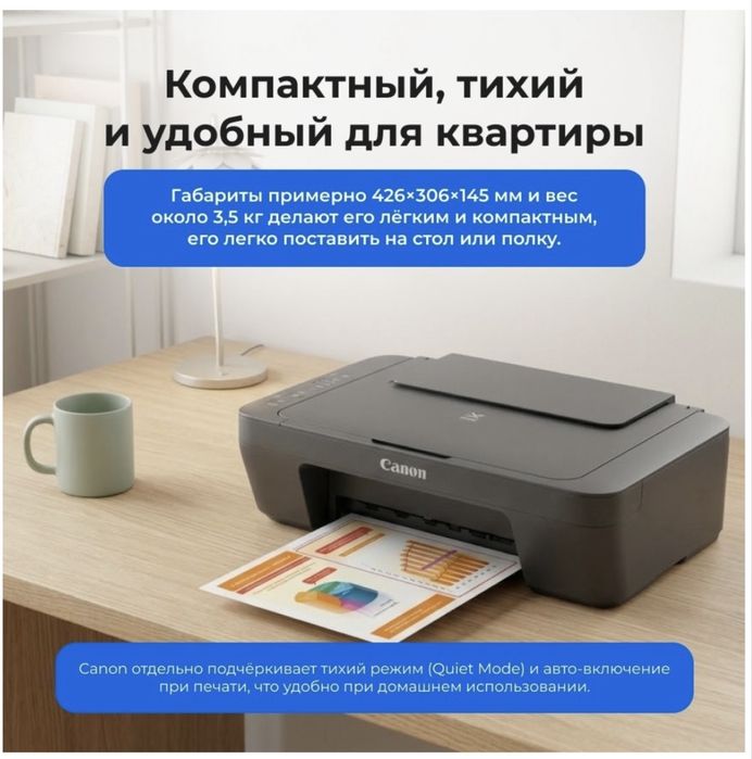 Принтер МФУ Epson Stylus TX117, 5000тг