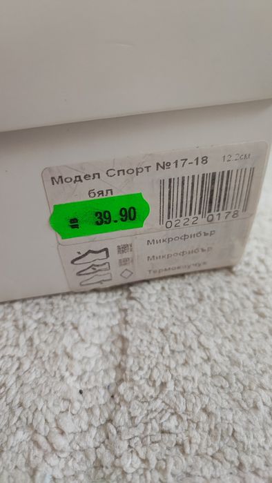 Буйки на КК и Apawwa