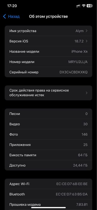 Айфон Хр красный цвет