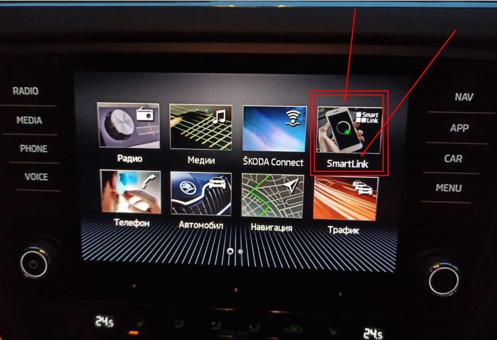 2026 карта за навигация Шкода SD карта 32GB Skoda Amundsen ъпдейт BG