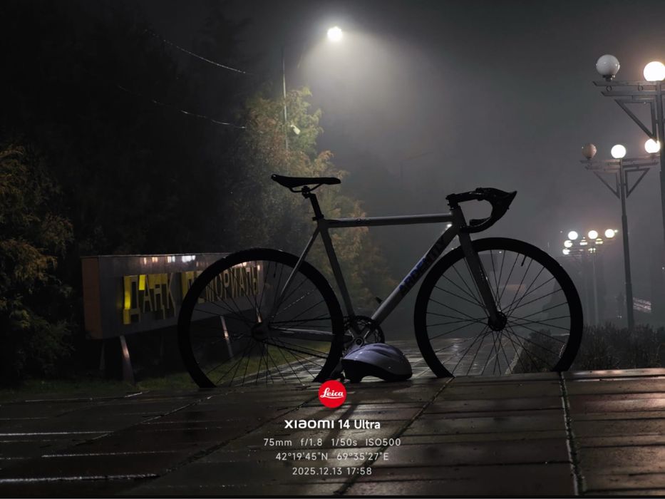 Продаю Ardently arena lite