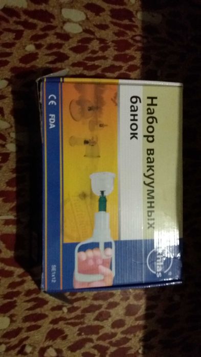 Продам вакуумные банки