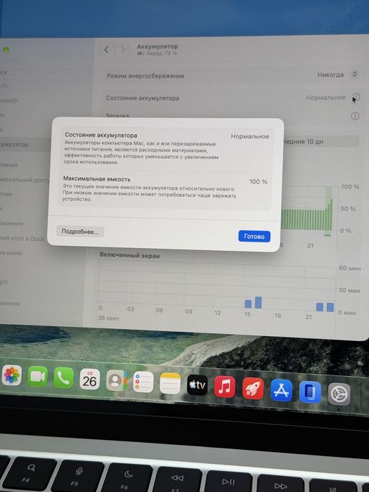 Macbook air m4 13