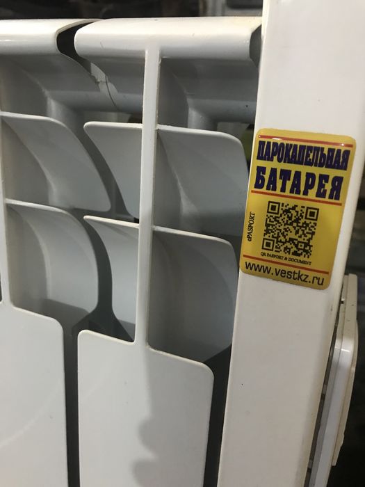 Батарея на электронном управлении