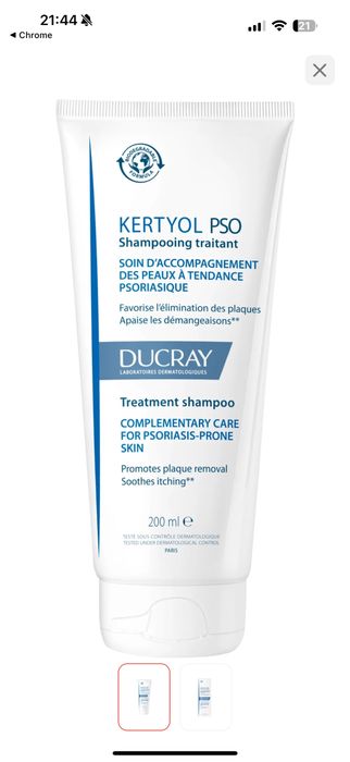 Kertyol PSO, крем и шампунь