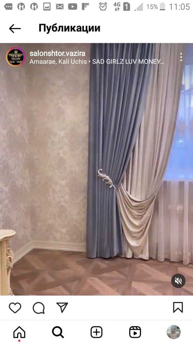 Шторы и тюли,карнизы