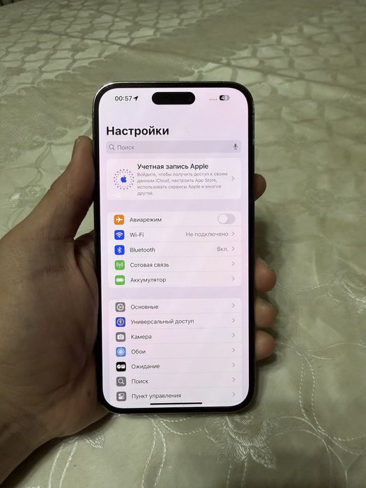 Айфон 14 про макс