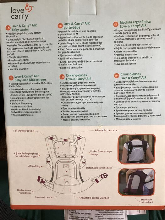 СЛИНГ рюкзак Love Carry