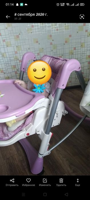 Детский стульчик