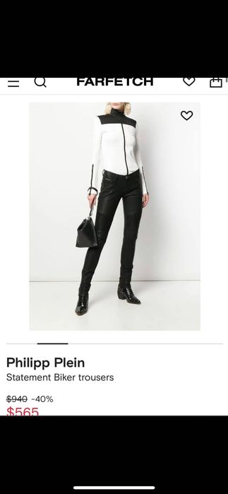 дънки biker Philipp Plein